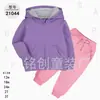 Comercio Exterior Ropa Infantil Primavera y Otoño Conjunto Infantil de Dos Piezas Material Sudadera Sudadera con Capucha Ropa Infantil para Bebés Ropa de Salida [Al por Mayor]