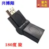 Adaptador HDMI macho para fêmea de 180 graus, HDMI macho para HDMI fêmea, adaptador HDMI macho para fêmea.