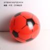 Venta caliente transfronteriza, diseño de ambiente, centro comercial KTV, globos, decoraciones de la Copa del Mundo, suministros para fanáticos inflables, fútbol inflable