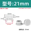 Tapón de Silicona para Ranura Extendida, Tapón de Goma Resistente a Altas Temperaturas, Tapón de Sellado, Tapón de Goma Blanda, Tapa de Tapón Invertida