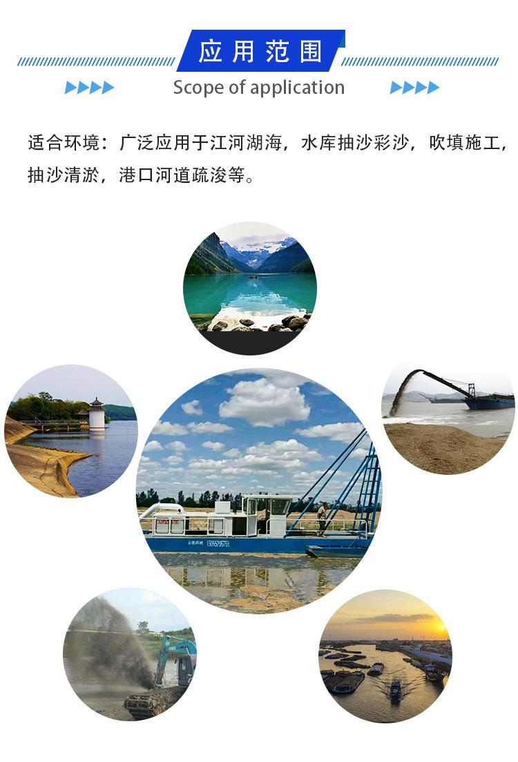 射吸式抽沙船_02.jpg