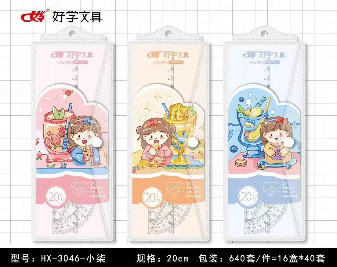 奶茶女孩