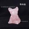 Cachorro de cristal natural con método de lucha, tallado de perro, piedra mineral original, decoración de escritorio para el hogar, artesanías, adornos.