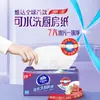 Papel de Cocina Lavable Vinda V9801 Absorbe Agua y Aceite, Limpia de una Sola Pasada, tamaño M 60 Hojas * 6 Paquetes/Paquete Familiar