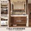 Set de mueble de baño estético estilo canción, madera maciza y lavabo integrado de cerámica, tocador de nogal, lavabo para lavarse las manos y la cara