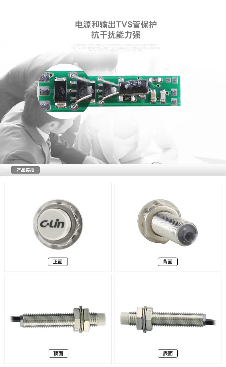 LJA8M埋入式接近开关_03