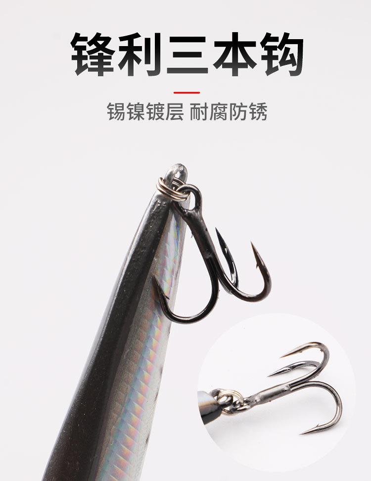鱼饵23_08.jpg