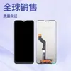Tela LCD para Celular Adequada para Moto G9Play Montagem de Tela E7Plus Tela LCD Tela de Toque Tela