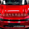 Película de cambio de color rojo gema líquida PET para coche, película de cambio de color de carrocería completa y película protectora para modificación de coche