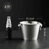 Balde de champán de acero inoxidable no magnético, uso en hotel y restaurante, cubo de hielo con cabeza de tigre, cubo para hielo seco, uso en bar y KTV, metal, portátil