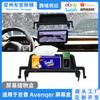 Adecuado para pantalla de control central Jeep Avenger caja de almacenamiento trasera panel de instrumentos soporte para teléfono móvil almacenamiento accesorios interiores