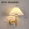 Lámpara de pared para mesita de noche de madera maciza plisada, estilo ins nórdico, popular japonesa wabi-sabi retro para dormitorio, lámpara de pared acogedora que protege los ojos