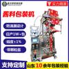 Máquina automática de envasado cuantitativo de salsas Máquina automática de envasado vertical de salsa picante con agitación