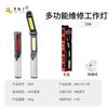 Luz de trabajo de iluminación LED plegable, linterna de luz fuerte, recargable por USB, impermeable con fuerte imán, luz de reparación de automóviles, luz de emergencia