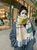 Cachecol colorido listrado atmosférico para mulheres no inverno K-Style Novo cachecol versátil à prova de frio engrossado e quente xale para homens na moda