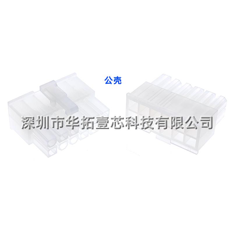 12Y 5557公壳
