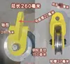 Partes de Grúa de Rescate Chengli de Guangdong Gancho de Remolque para Coche Cabrestante Hidráulico Polea Universal con Gancho 7.5 Toneladas 10 Toneladas
