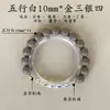 Transmisión en Vivo Pulseras Populares DIY, Cuentas de Incienso Natural, Creaciones Hechas a Mano, Dropshipping, Compra al por Mayor de Cuentas Budistas y Cuentas Sueltas
