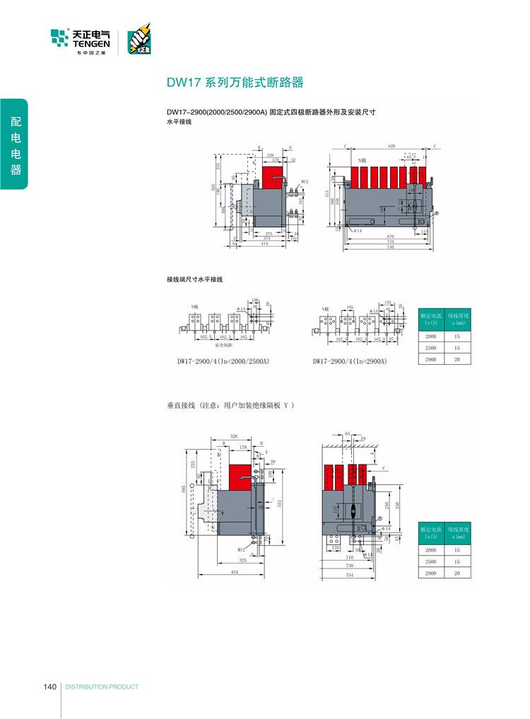 _Uploads_Upfile_20190313_5c885