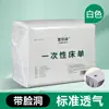 5100 Sábanas Desechables para Salones de Belleza, a Prueba de Aceite, Impermeables, Espesadas para Camas de Masaje y Belleza con Agujero