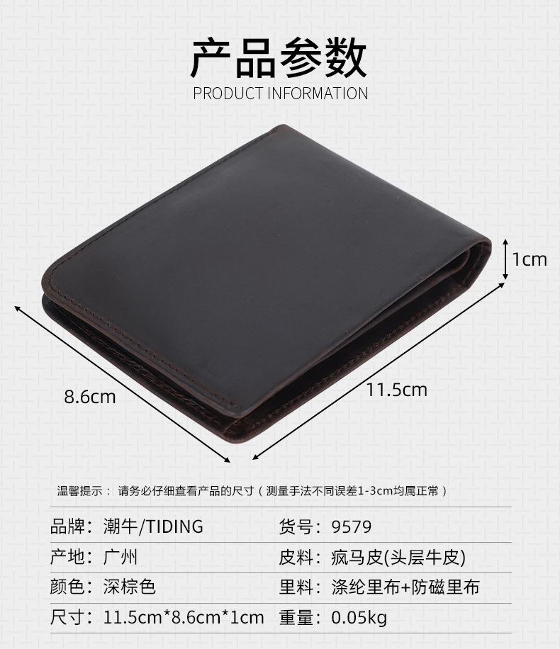9579详情_01.jpg
