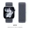 Adecuado para Applewatch Banda de Nylon Trenzado de Bucle Único Serie de Colores Macarrón Banda de Reloj Apple S11