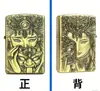 Encendedor de queroseno de metal con relieve de Constantino Fuente de suministro de Douyin Kuaishou Artesanía con relieve a doble cara Regalo