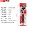 Llave Inglesa Ajustable de Alto Torque para Reparaciones Domésticas de Grado Industrial, Llave Inglesa Ajustable Multifuncional de Alta Dureza 6-12 pulgadas con Bloqueo Automático