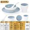 Juego de Mesa de Melamina A5 Cuatro Piezas Imitación Porcelana Restaurante Olla Caliente Comercial Tazón Cuchara Taza Plato Engrosado