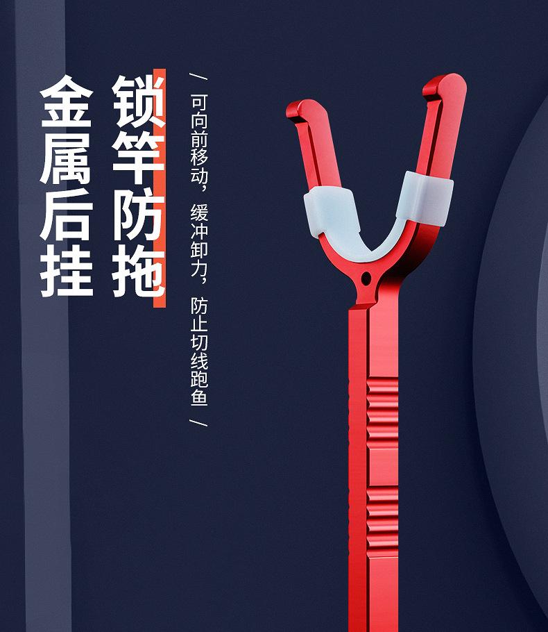 羊角支架_01