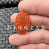 Pingente de Jade Vermelho Seco Paisagem Verde Pingente de Jade Vermelho Fei Fu Pingente Vazado Flor de Ameixeira Colar com Pingente Brincos