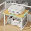 Soporte para impresora, estante para escritorio de oficina, estante organizador de archivos para escritorio en casa, soporte pequeño para copiadora de escritorio