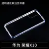 Funda transparente de gota de pegamento de cristal DIY para Huawei con base dura y borde suave, funda suave para teléfono móvil Huawei, pegamento de crema DIY hecho a mano