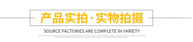实物拍摄.jpg