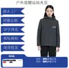 Jaqueta com capuz para esportes ao ar livre de outono, uniforme de trabalho masculino com logotipo estampado