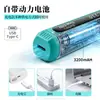 Plancha de Soldar Eléctrica Recargable por USB con Pantalla Digital Portátil Inalámbrica Batería de Larga Duración Electrodoméstico Reparación Soldadura DIY Set de Código de Humo