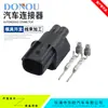 DJ70210B-1-11 -7036 conector de arnés para sensor de presión de admisión de ABS de coche enchufe 6189-7036