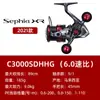 Shimano 25 Modelos Carrete de Pesca Spinning Sephia Ss Carrete para Calamar Carrete para Camarones Xr Carrete de Pesca de Agua Dulce y Salada