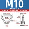 Tuerca Anillo de Acero Inoxidable GB 304/316 Tuerca Colgador Triangular Tuerca Trapezoidal M10M12M14M16M20