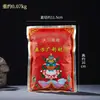 Pó de incenso do deus da prosperidade de cinco direções da aldeia de Xizang para oferendas, oferendas de fumaça, oferendas de comida e pó de incenso em sacos