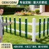 Cerca de jardim de pátio grade de proteção de gramado em PVC cerca de isolamento de área residencial esquema de cores branco e verde grade de proteção de canteiro de flores de villa