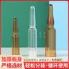 Frasco seringa de 1,5-2-3-5ml em material PP-PETG para dispensar líquido original, Frasco plástico para conservação de essências para dispensar
