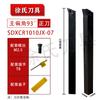 Soporte de Herramienta Centrador para Torno CNC Hoja de 55 Grados Sdxcr/Sdxcl Herramienta de Torneado Exterior Acero de Tungsteno Cortador Redondo Exterior