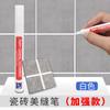 Bolígrafo de Belleza para Costura, Bolígrafo de Cambio de Color para Rellenar Juntas, Azulejo, Piso de Azulejo, Secado Rápido, Impermeable, Color para Rellenar, Herramienta de Belleza para Costura