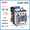 Contactor Ac Bellmei Cjx2-1810 1210 2510 3210 Trifásico 380V Monofásico 220V