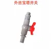 Tanque de Agua de Plástico IBC Tote Válvula Conector Manguera de Tanque de Agua Acuario Estanque Conector de Rosca Exterior Conector de Barbilla de Plástico PVC 4