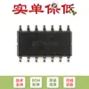 74AHCT125D,118 SOIC-14 Búfer Cuádruple/Controlador de Línea Tri-State