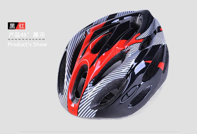 3黑红_副本