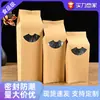 Bolsa de embalaje de té, bolsa autosellable, bolsa sellada de muestra de refrigerio, tamaño pequeño, bolsa de embalaje de papel kraft para té verde y té negro