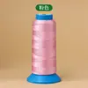 Corda de Nylon Juda para Trançar, Corda Tecida à Mão, Corda para Colar, Corda para Pingente, Corda de Torre, Corda para Pendurar, Corda para Pingente, Corda para Miçangas